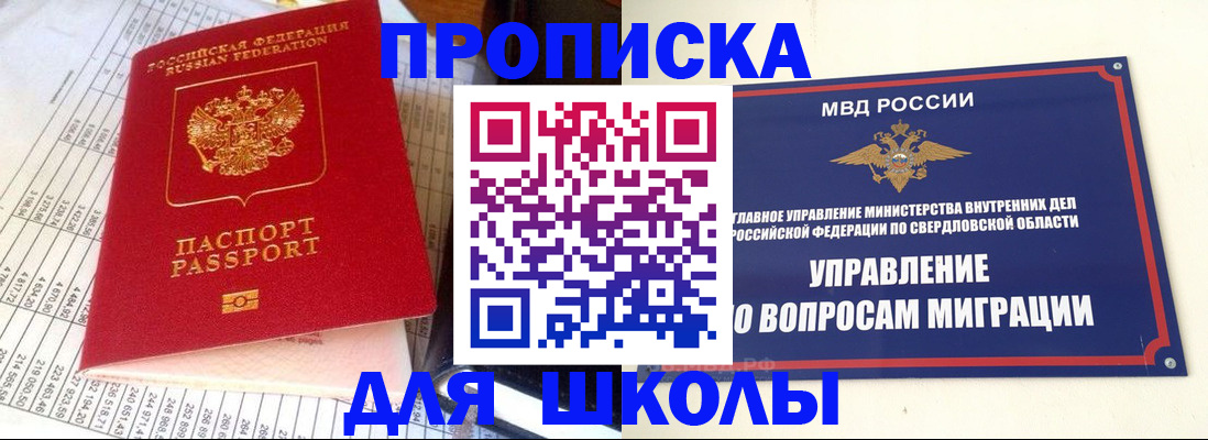 найти адрес прописки в Навашино