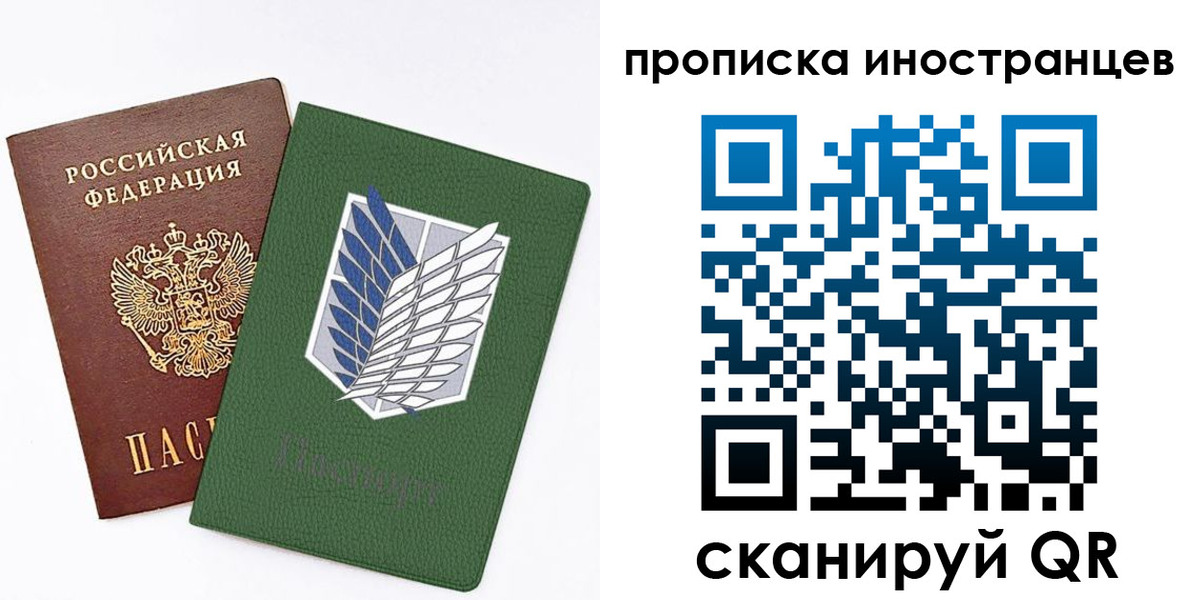 временная регистрация собственник в Навашино