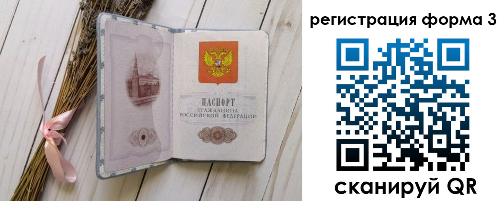 прописка поиск в Навашино