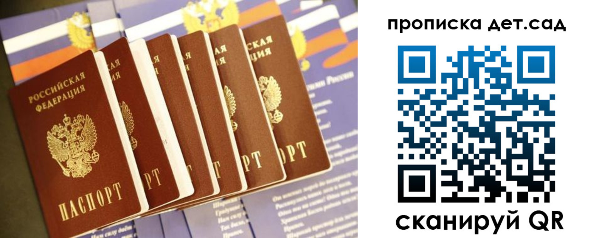 прописка регистрация в Навашино