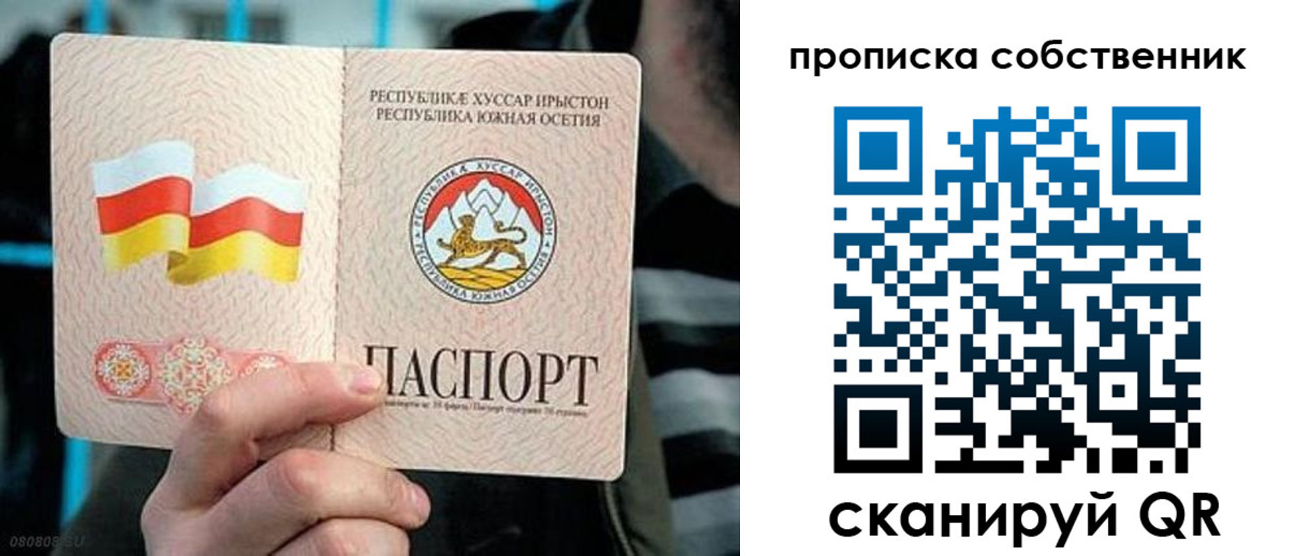 найти адрес прописки в Навашино