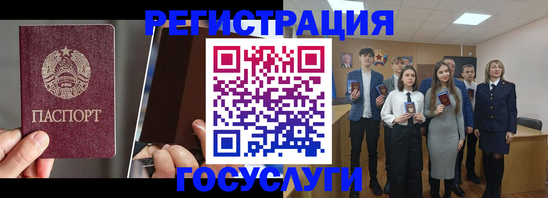 прописка в Навашино