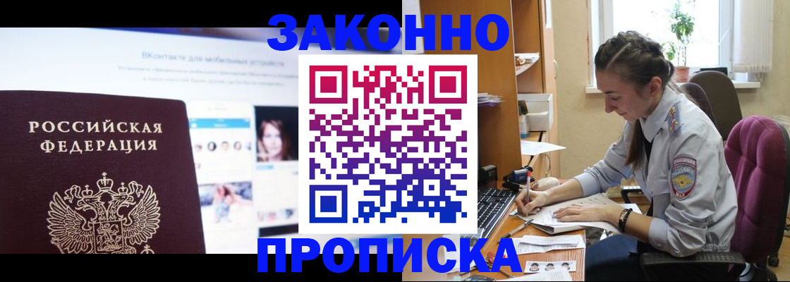 регистрация для школы в Навашино