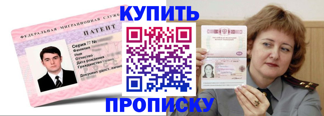 пропишу в квартире в Навашино