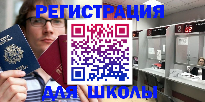 прописка поиск в Навашино